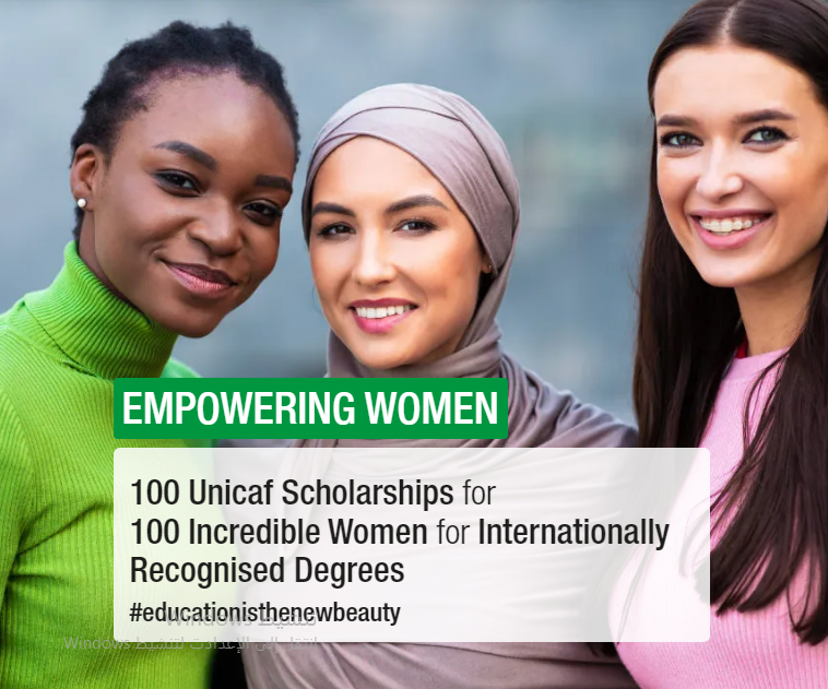 100  منحة لـ 100 امرأة للحصول على درجات معترف بها دوليًا – 2022م- اليونيسيف