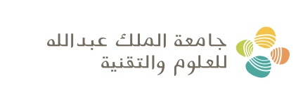 منحة جامعة الملك عبدالله للعلوم والتقنية  2022 - المملكة العربية السعودية