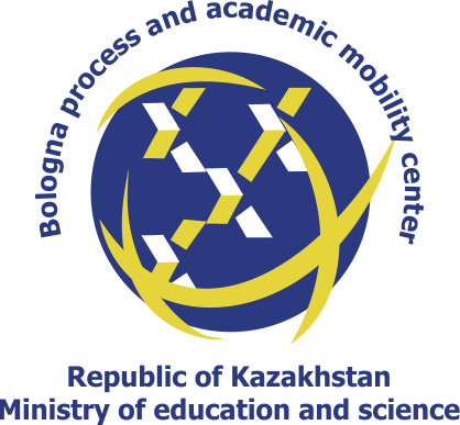 منحة جمهورية كازاخستان 2022 – كازاخستان