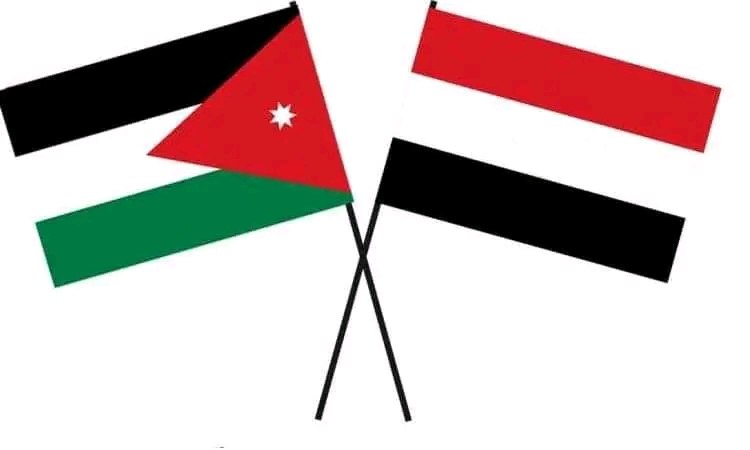 منح التبادل الثقافي 2022 – الأردن