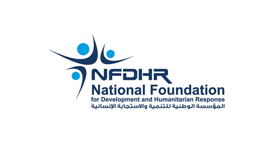 قائمة انتظار المؤسسة الوطنية للتنمية والاستجابة الإنسانية 2022 – اليمن
