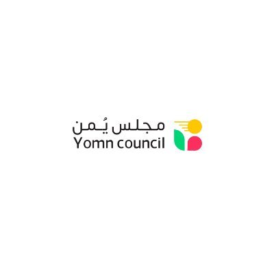 دورات لغة إنجليزية مقدمة من مجلس يُمن 2022 – اليمن