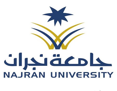 منح جامعة نجران لغير السعوديين 2022 – المملكة العربية السعودية