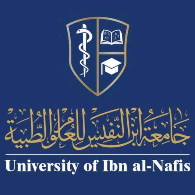 منحة جامعة ابن النفيس للعلوم الطبية 2022 - صنعاء