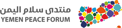 عضوية منتدى سلام اليمن 2022 – اليمن
