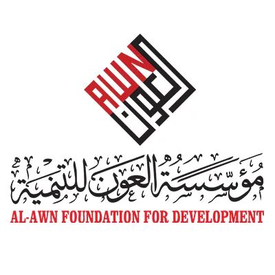منح مؤسسة العون للتنمية 2022 – اليمن